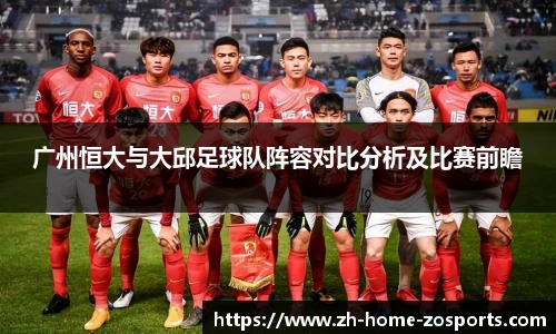 中欧体育官方网站