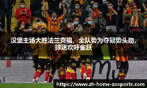 中欧体育官方网站