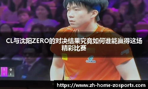 中欧体育官方网站